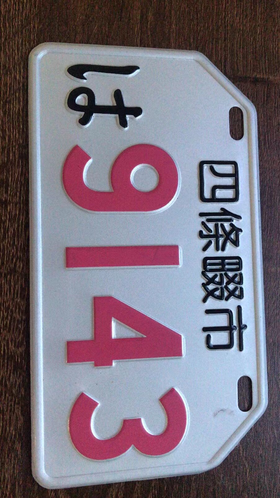 Электромобиль, интерьерный металлический декор для гостиной, алюминиевый сплав 