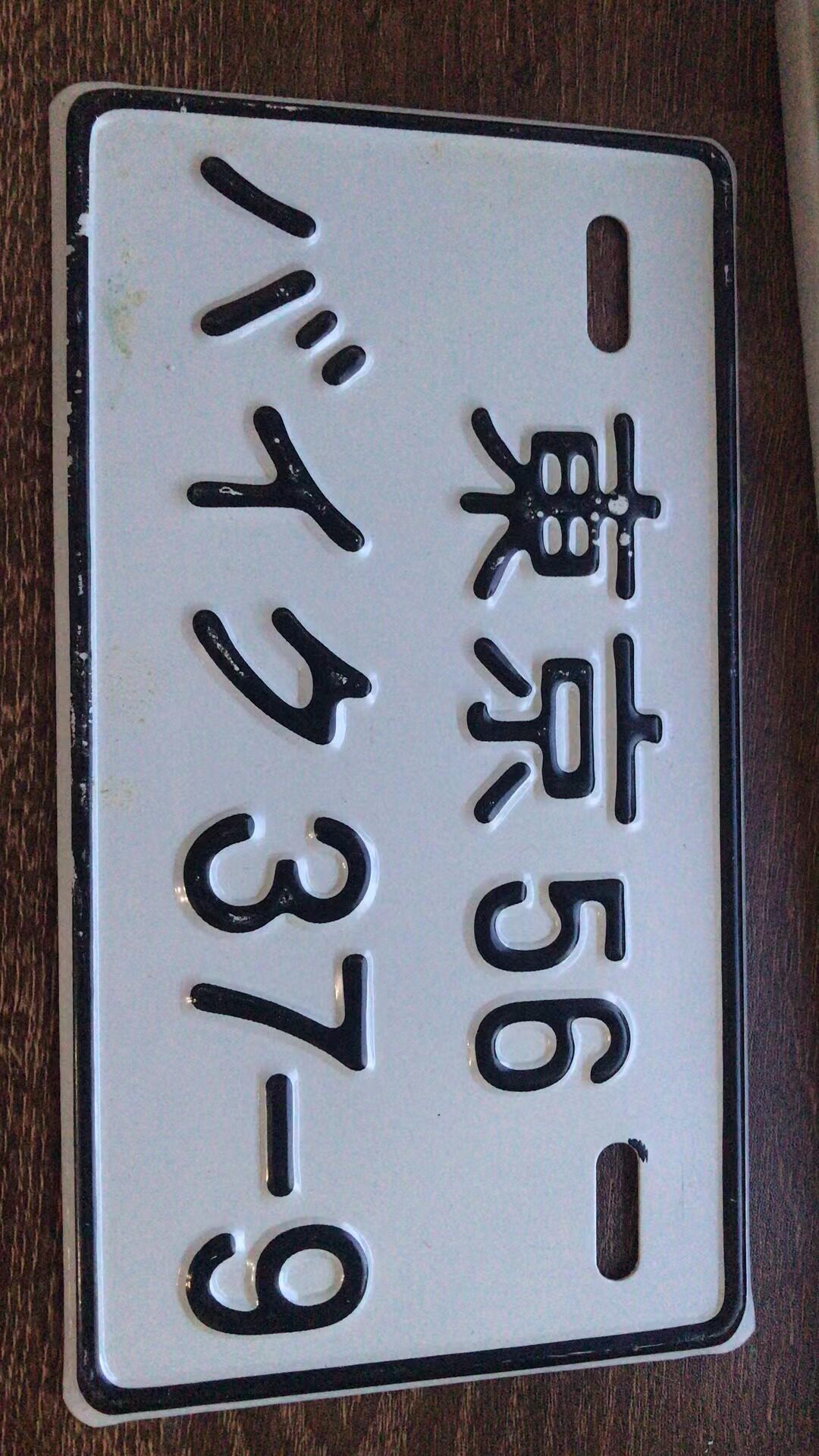 Электромобиль, интерьерный металлический декор для гостиной, алюминиевый сплав 