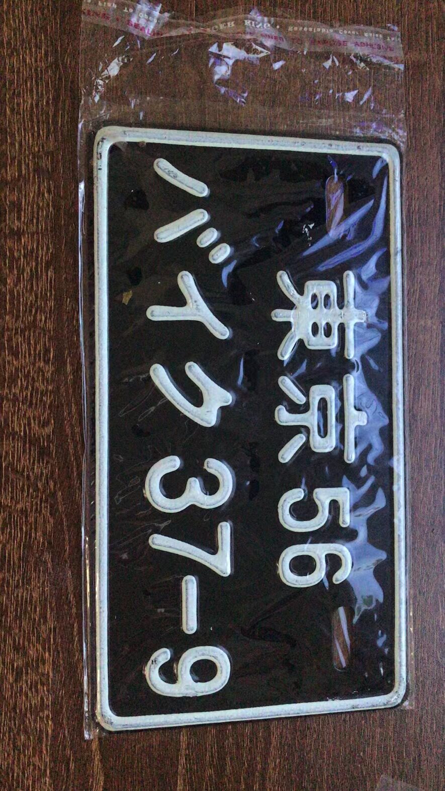 Электромобиль, интерьерный металлический декор для гостиной, алюминиевый сплав 
