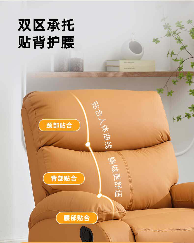 Функциональные диван 多功能单人沙发家庭客厅卧室懒人小户型沙发美甲电脑椅午休摇摇椅 0001