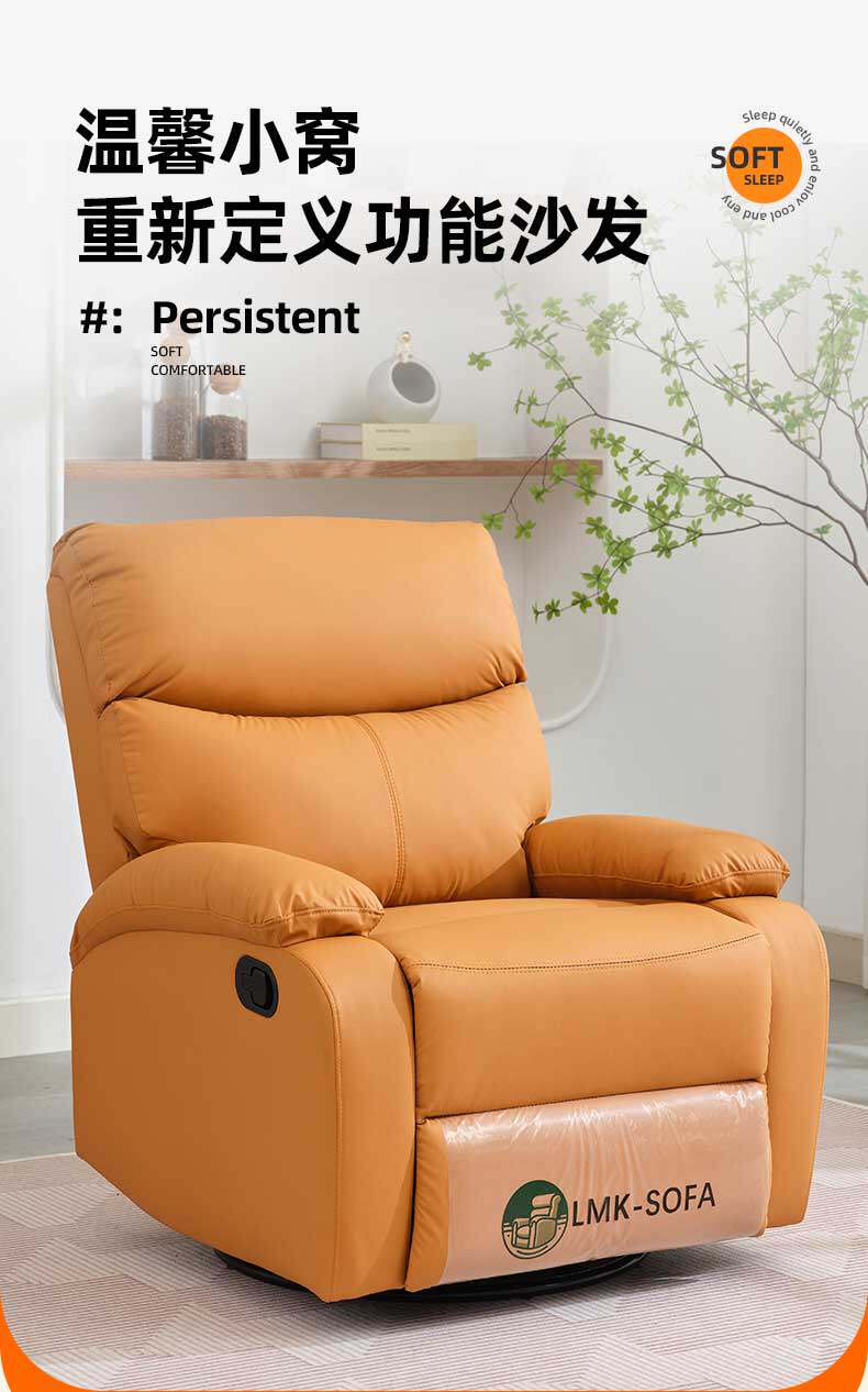 Функциональные диван 多功能单人沙发家庭客厅卧室懒人小户型沙发美甲电脑椅午休摇摇椅 0001