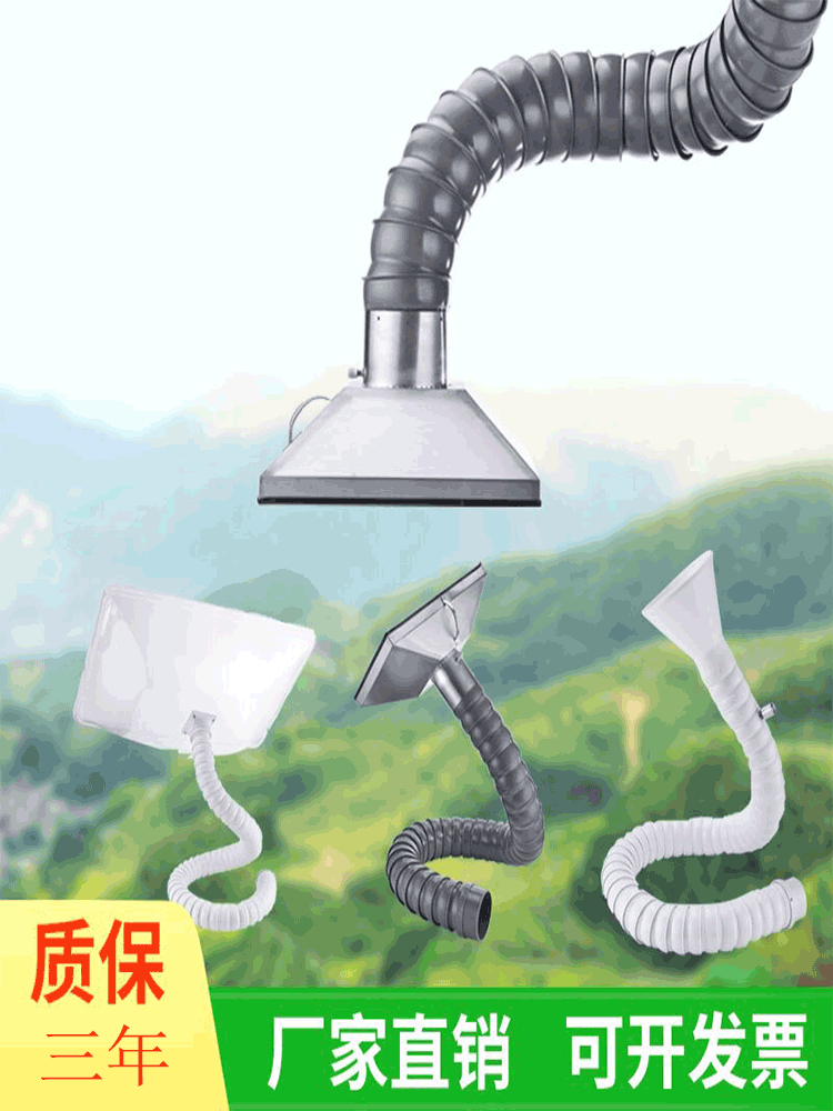 Universal bamboo tube industrial gas collection hood suction arm can be bent to position solder smoking dust removal smoke exhaust hood