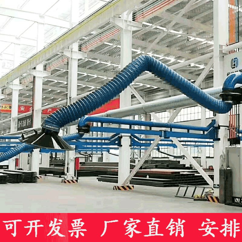 Universal pipe positioning flexible suction arm workshop industrial gas collecting smoking pipe exhaust hood wall-mounted dust removal exhaust pipe