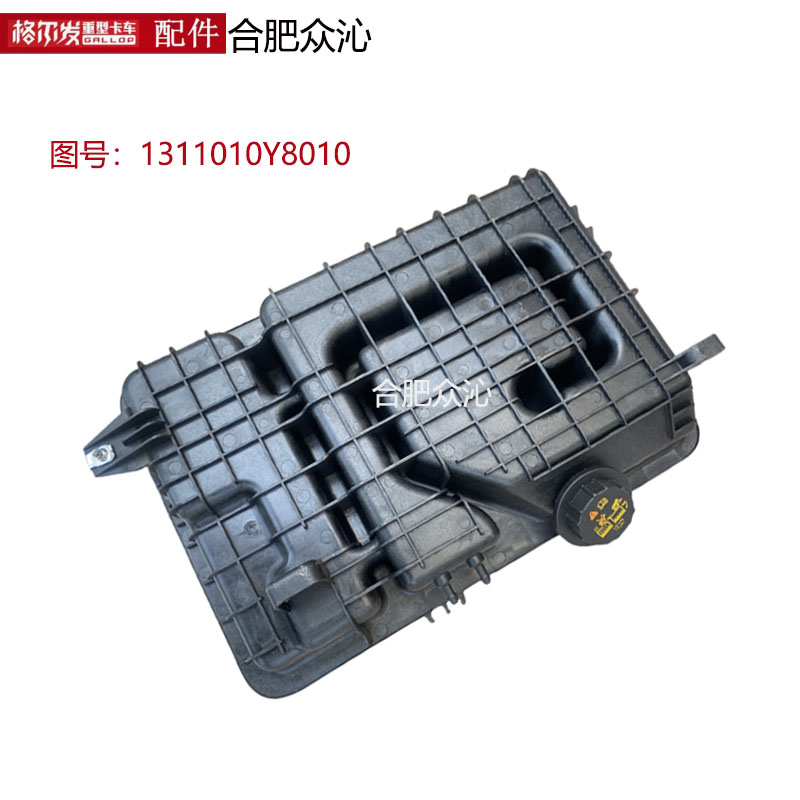 江淮货车副水箱：驾驶室内默默守护发动机的“生命线”