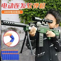  awm gun ak electric gold 98 gr gun male AWM Soft bullet gun child Kbig emulation m24 Little man