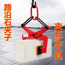 MARBLE CLAMP CHAIN ROCK AUXILIARY BUCKLE HANGER HEAVY MARBLE PLATE WATERBOARD 32 INCH HAND PUSH