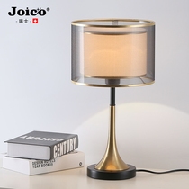 JOICO Swiss light luxury table lamp modern simple high-end creative wedding decoration atmosphere lamp bedroom bedside lamp