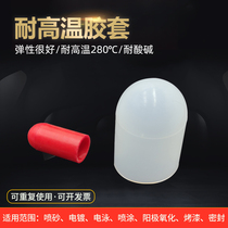High temperature resistant silicone sleeve M4 electroplating spray screw silicone protective sheath cover silicone rubber cover