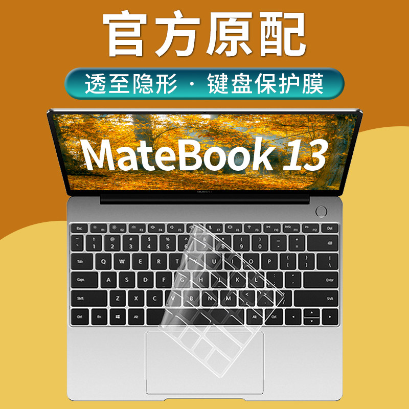 Huawei MateBook 13 2020 Ruilong Edition Keyboard Film HNL-WFQ9 Dust Pad WFP9 Button Cover 13-Inch Laptop Screen Anti-collision Strip Film Anti-Blue