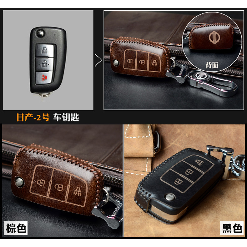 Suitable for Nissan Sunshine New Liwei Qashqai Classic Xuanyi Qichen D50 R50X R30 Oil Wax Leather Key Case