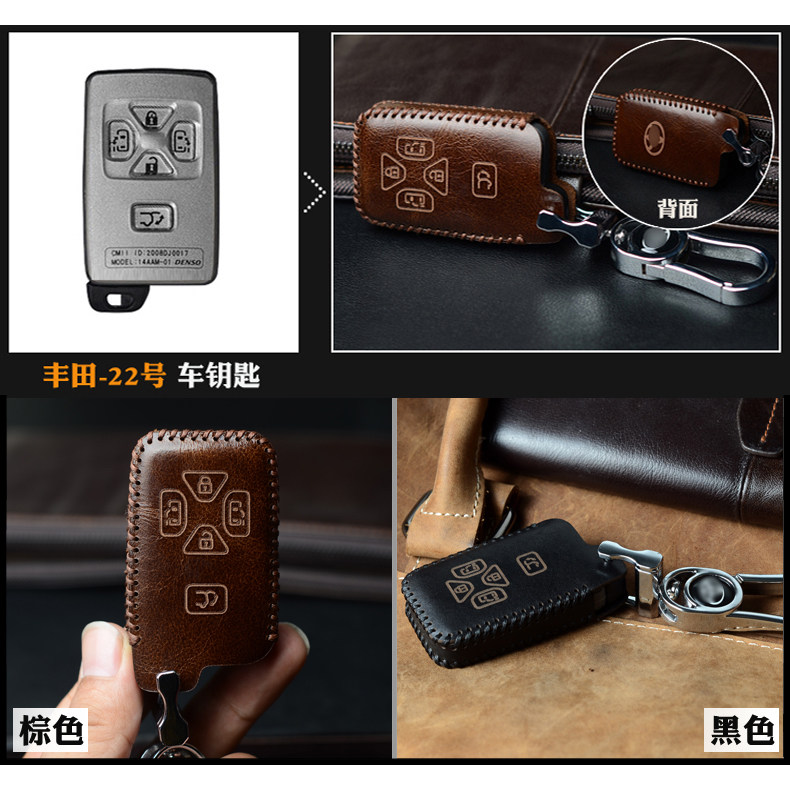 Suitable for old Toyota Carolina overbearing RAV4 Camry Weichi Camry car straight key case