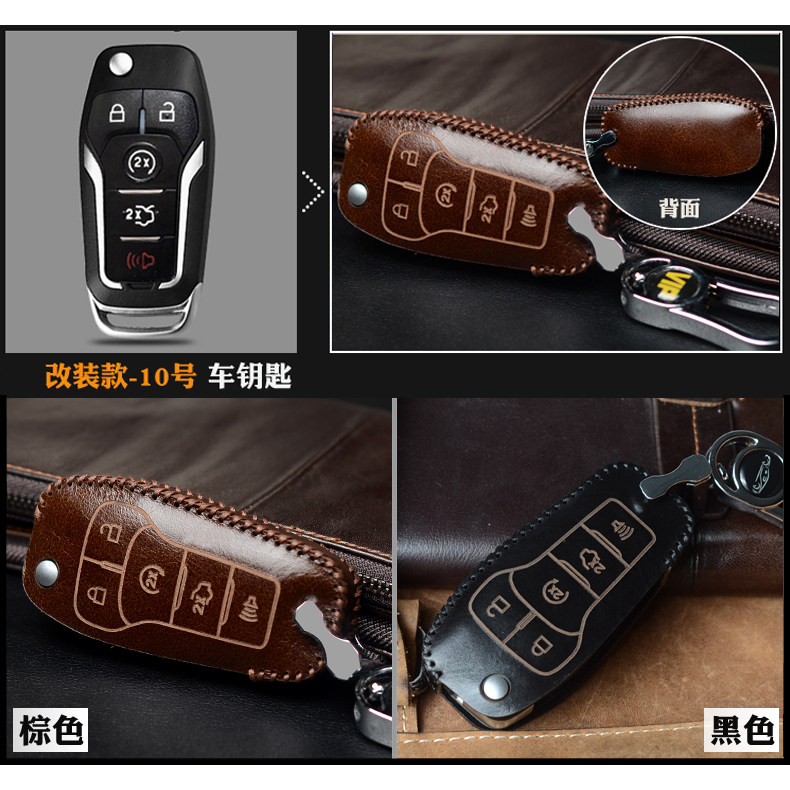Suitable for modified DS master iron general Toyota Volkswagen Honda Nissan Hyundai Ford car key case