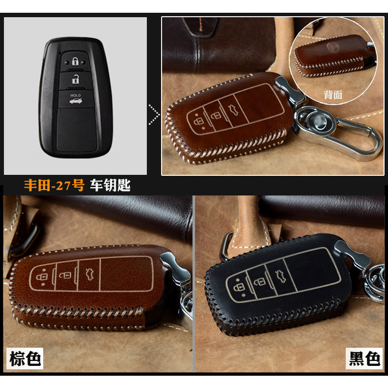Suitable for old Toyota Carolina overbearing RAV4 Camry Weichi Camry car straight key case