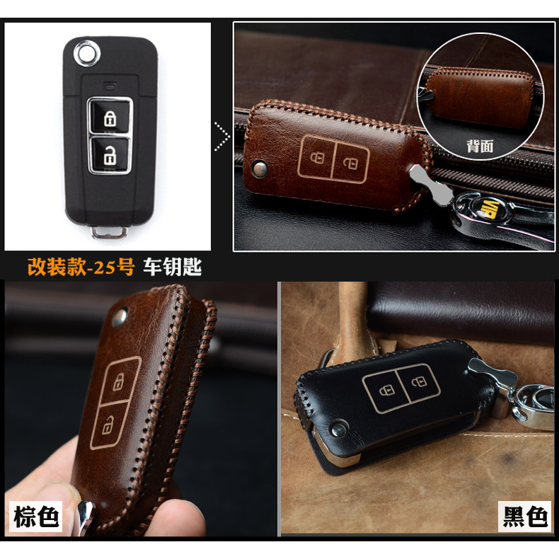 Suitable for modified DS master iron general Toyota Volkswagen Honda Nissan Hyundai Ford car key case