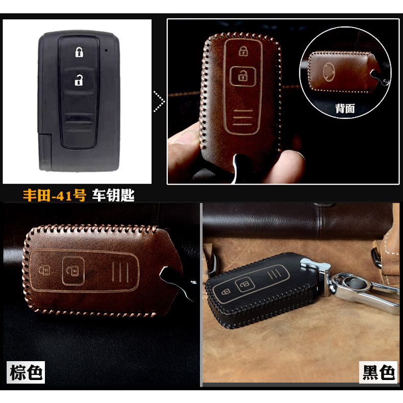 Suitable for old Toyota Carolina overbearing RAV4 Camry Weichi Camry car straight key case