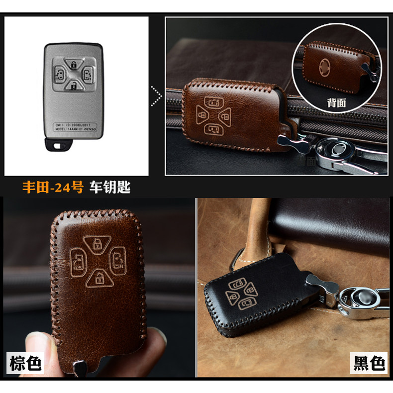 Suitable for old Toyota Carolina overbearing RAV4 Camry Weichi Camry car straight key case