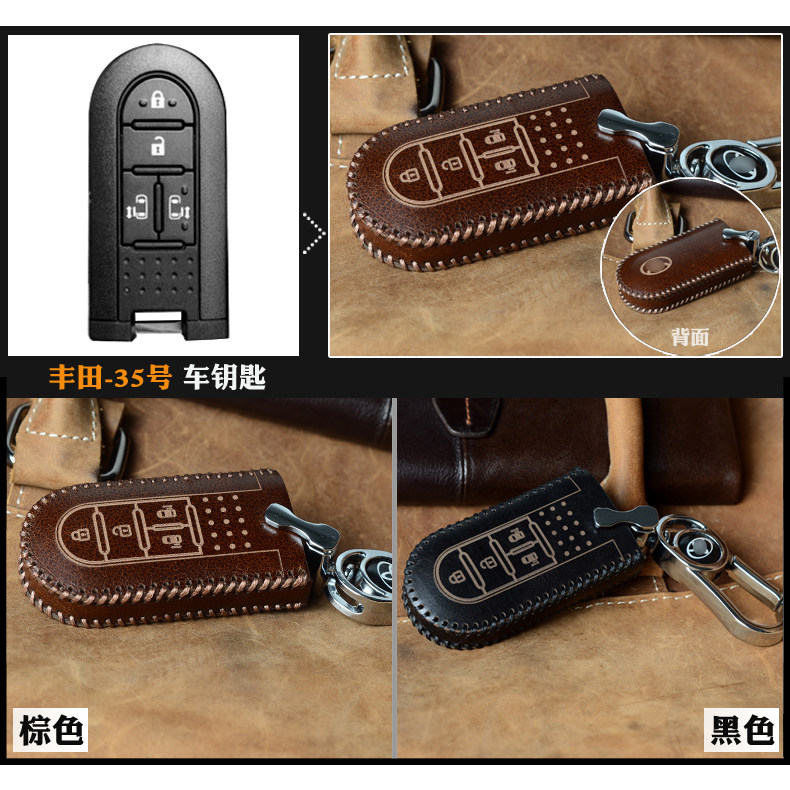 Suitable for old Toyota Carolina overbearing RAV4 Camry Weichi Camry car straight key case