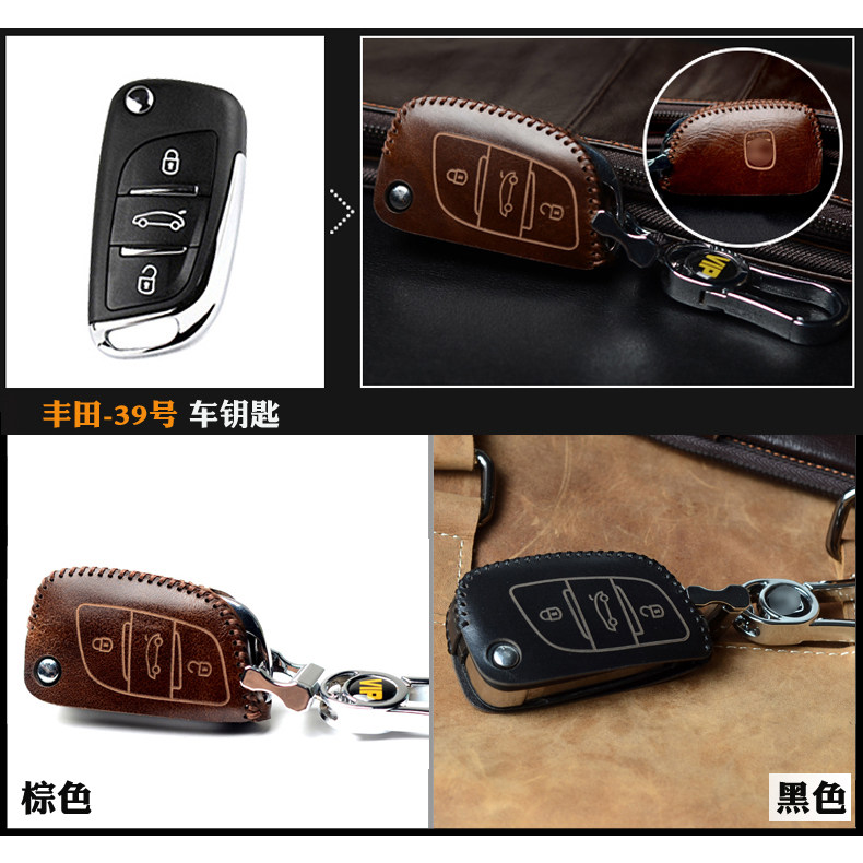 Suitable for old Toyota Carolina overbearing RAV4 Camry Weichi Camry car straight key case