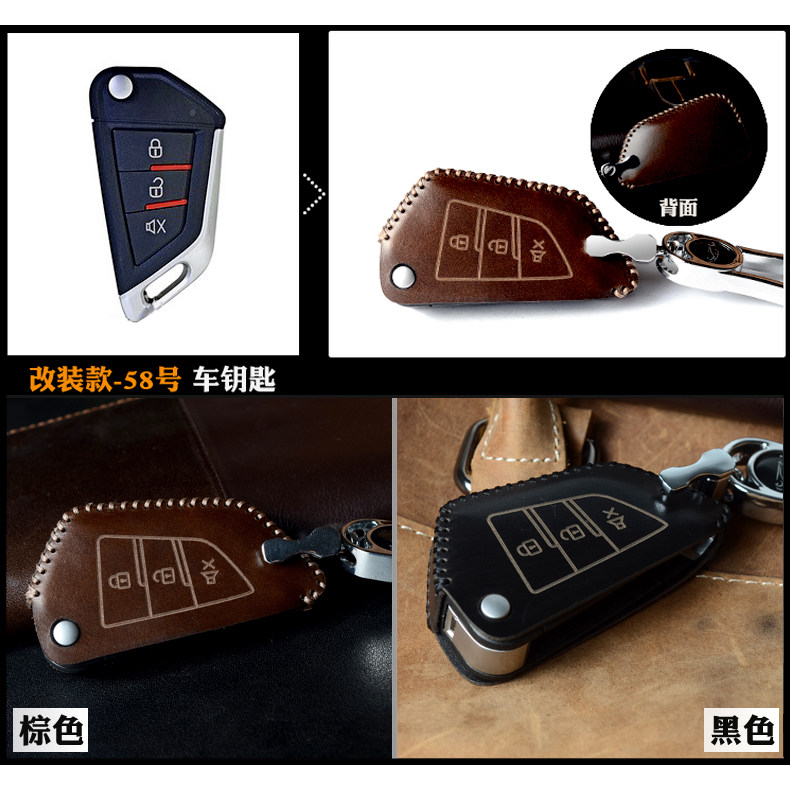 Suitable for modified DS master iron general Toyota Volkswagen Honda Nissan Hyundai Ford car key case