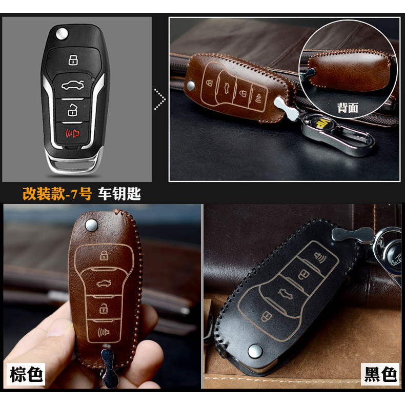 Suitable for modified DS master iron general Toyota Volkswagen Honda Nissan Hyundai Ford car key case