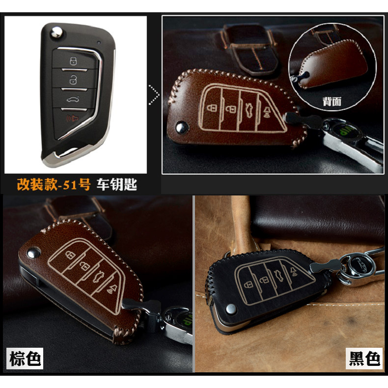 Suitable for modified DS master iron general Toyota Volkswagen Honda Nissan Hyundai Ford car key case