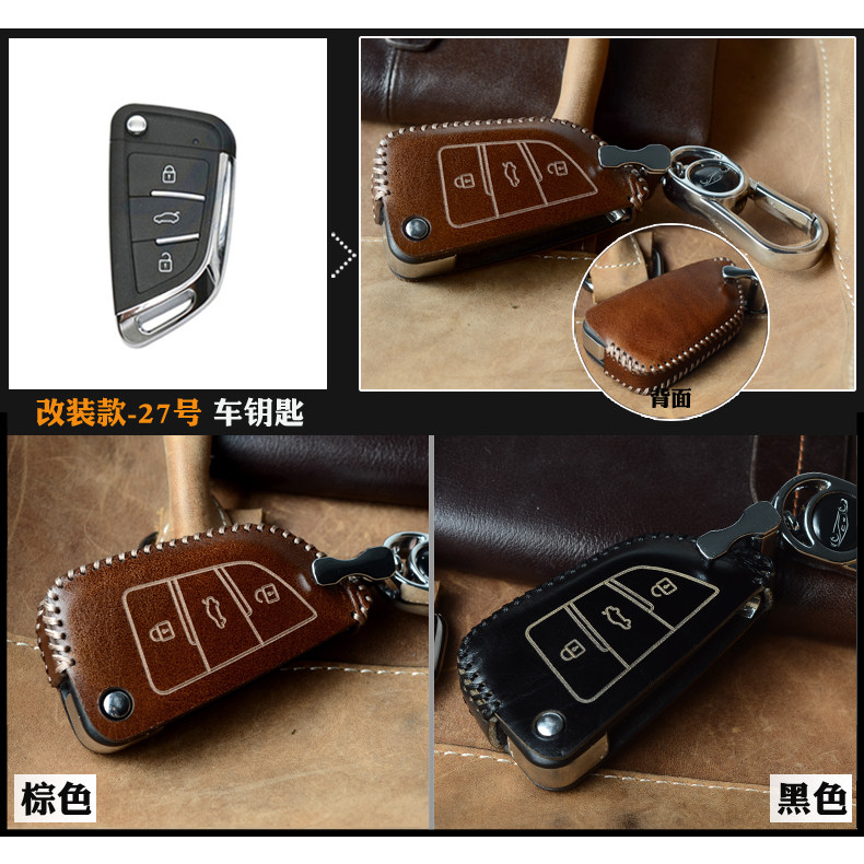 Suitable for modified DS master iron general Toyota Volkswagen Honda Nissan Hyundai Ford car key case