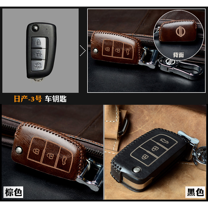 Suitable for Nissan Sunshine New Liwei Qashqai Classic Xuanyi Qichen D50 R50X R30 Oil Wax Leather Key Case
