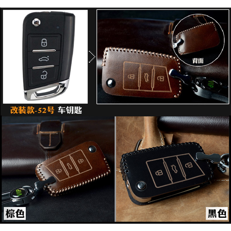 Suitable for modified DS master iron general Toyota Volkswagen Honda Nissan Hyundai Ford car key case