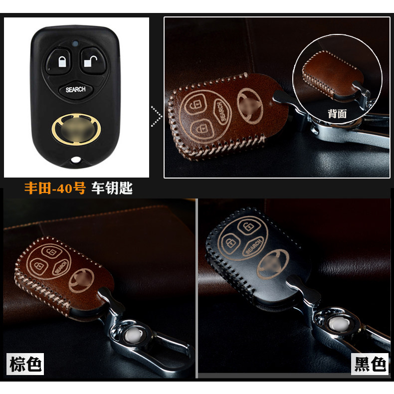 Suitable for old Toyota Carolina overbearing RAV4 Camry Weichi Camry car straight key case