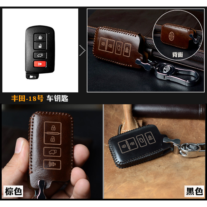 Suitable for old Toyota Carolina overbearing RAV4 Camry Weichi Camry car straight key case
