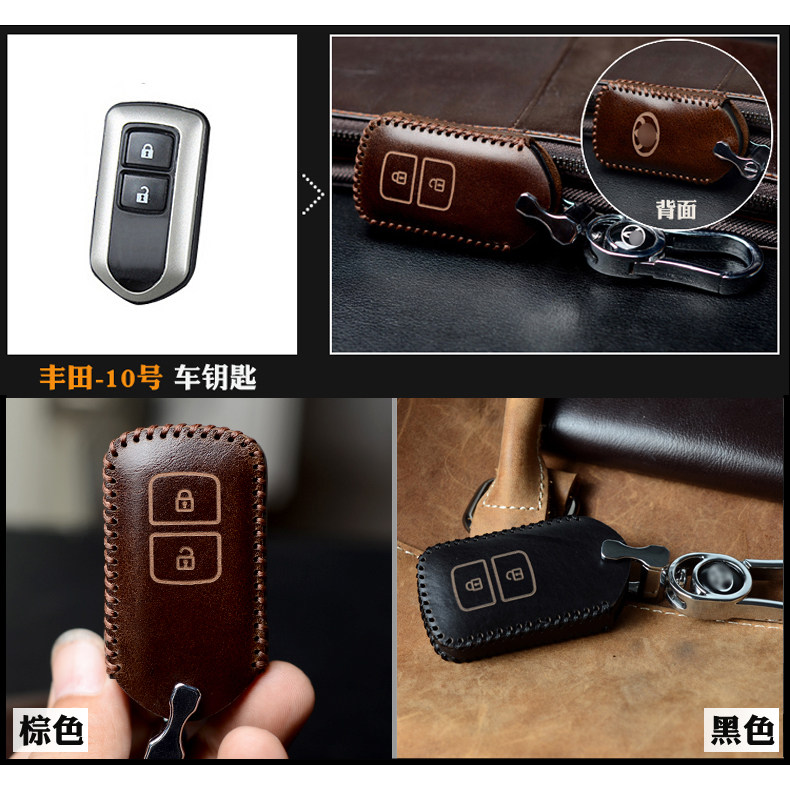 Suitable for old Toyota Carolina overbearing RAV4 Camry Weichi Camry car straight key case
