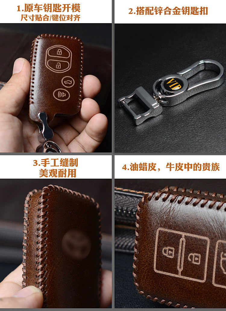 Suitable for old Toyota Carolina overbearing RAV4 Camry Weichi Camry car straight key case