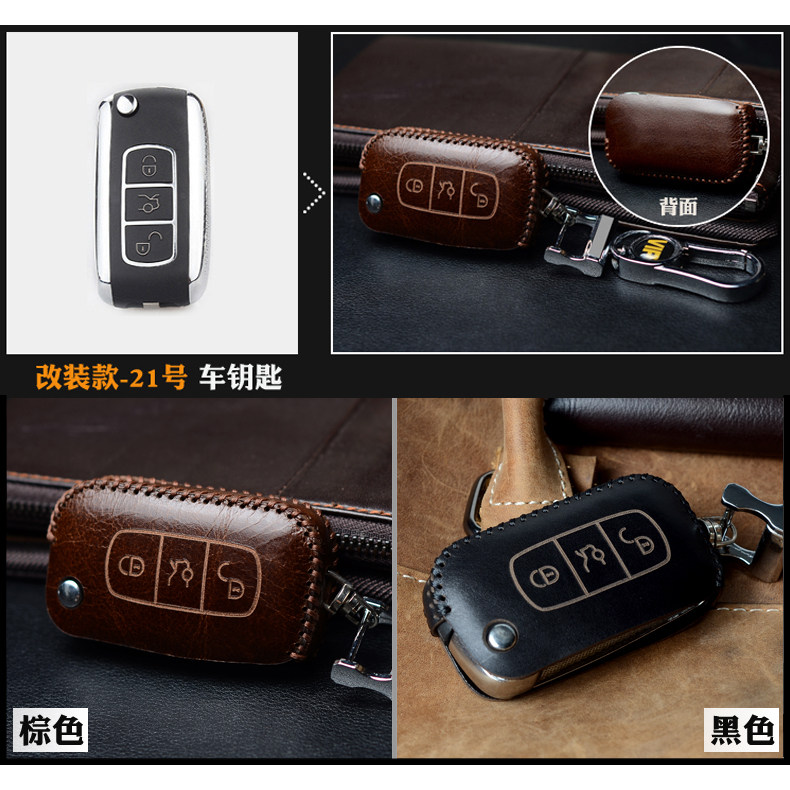 Suitable for modified DS master iron general Toyota Volkswagen Honda Nissan Hyundai Ford car key case