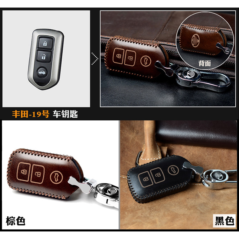 Suitable for old Toyota Carolina overbearing RAV4 Camry Weichi Camry car straight key case