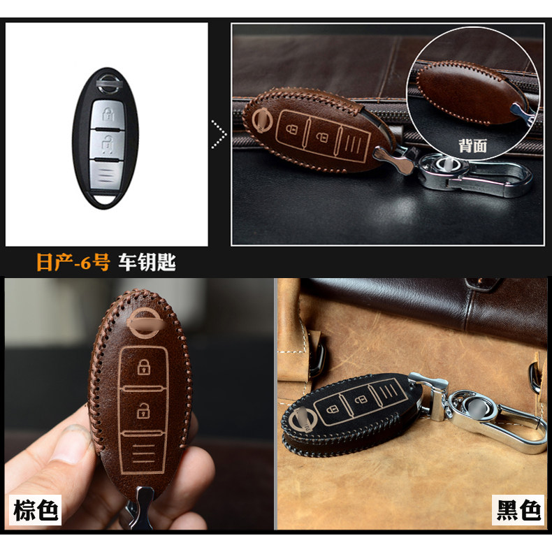 Suitable for Nissan Sunshine New Liwei Qashqai Classic Xuanyi Qichen D50 R50X R30 Oil Wax Leather Key Case