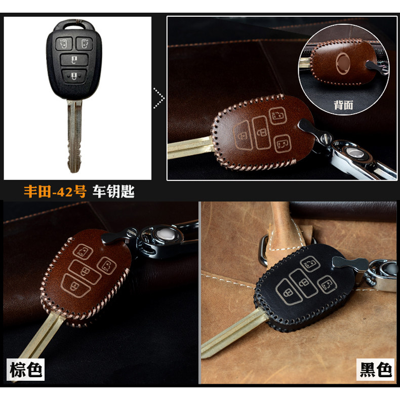 Suitable for old Toyota Carolina overbearing RAV4 Camry Weichi Camry car straight key case