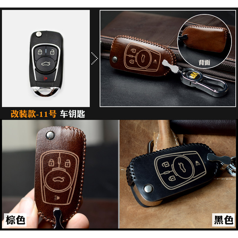 Suitable for modified DS master iron general Toyota Volkswagen Honda Nissan Hyundai Ford car key case