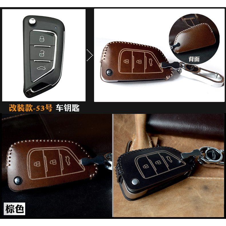 Suitable for modified DS master iron general Toyota Volkswagen Honda Nissan Hyundai Ford car key case