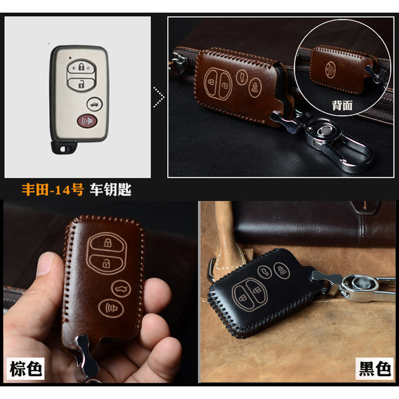 Suitable for old Toyota Carolina overbearing RAV4 Camry Weichi Camry car straight key case