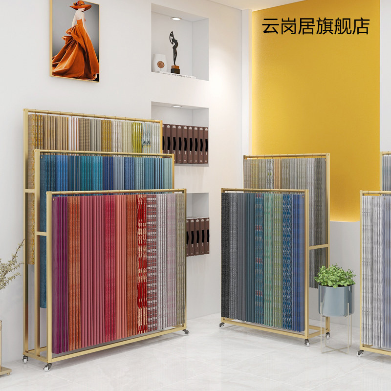 Curtain elevator home textile store shelf display rack fabric color card sample exhibition summer quilt display rack floor-to-ceiling