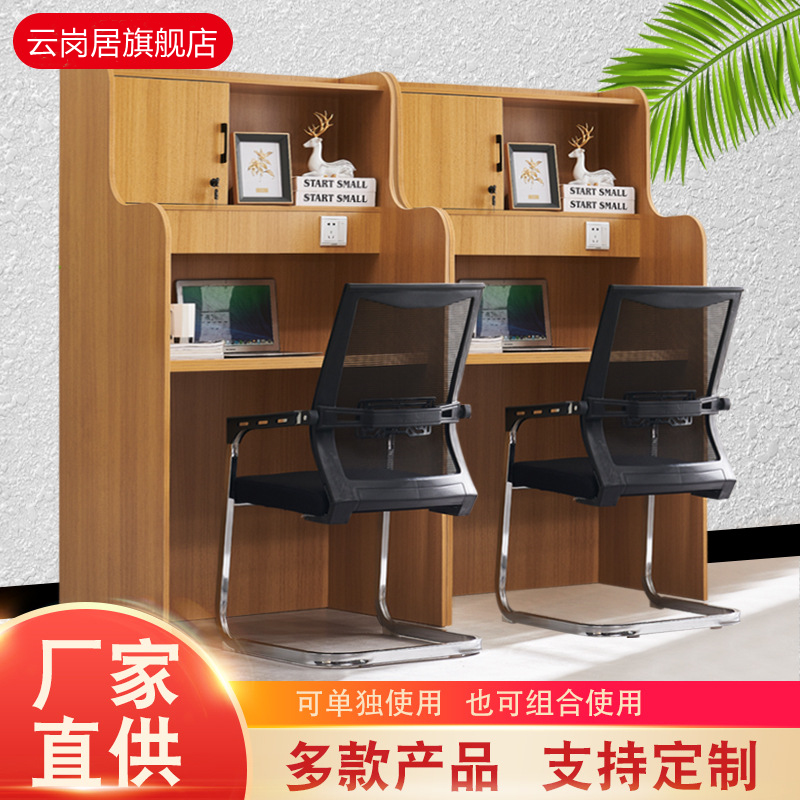 Immersive postgraduate study room partition table and chair study table student study table closed desk multi-person computer desk