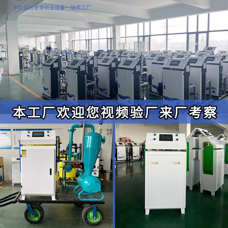 2026智能施肥器怎么选才能实现水肥一体化最佳效果？