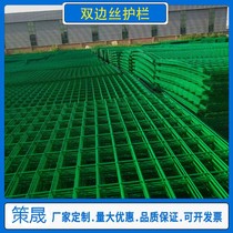 Motorway Bilateral Silk Guard Rail Network Barbed Wire Fence Cell Yard field Mountain mountain Highway fence Isolation net