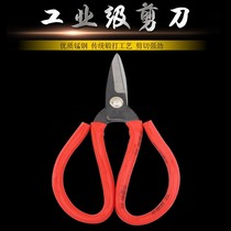Industrial Grade Powerful Iron Sheet Cut Leather Scissors Home Hardware Electrics Short Mouth Multifunction Chine Small Scissors