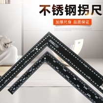 Bonded stainless steel angle ruler 90 degrees Thickened 300mm Multifunction Angle Ruler Woodworking Right Angle Ruler 500mm Turning Ruler