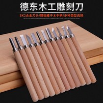 Engraving Knife Wood Engraving Suit Rubber Stamp Core Engraving Wood Carving Handcarved Knife Version of Seal Engraving Woodworking Tools Students handmade