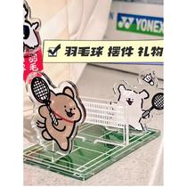 The second one is half price. Badminton pendant gift line puppy creative cartoon gift keychain bag ornament