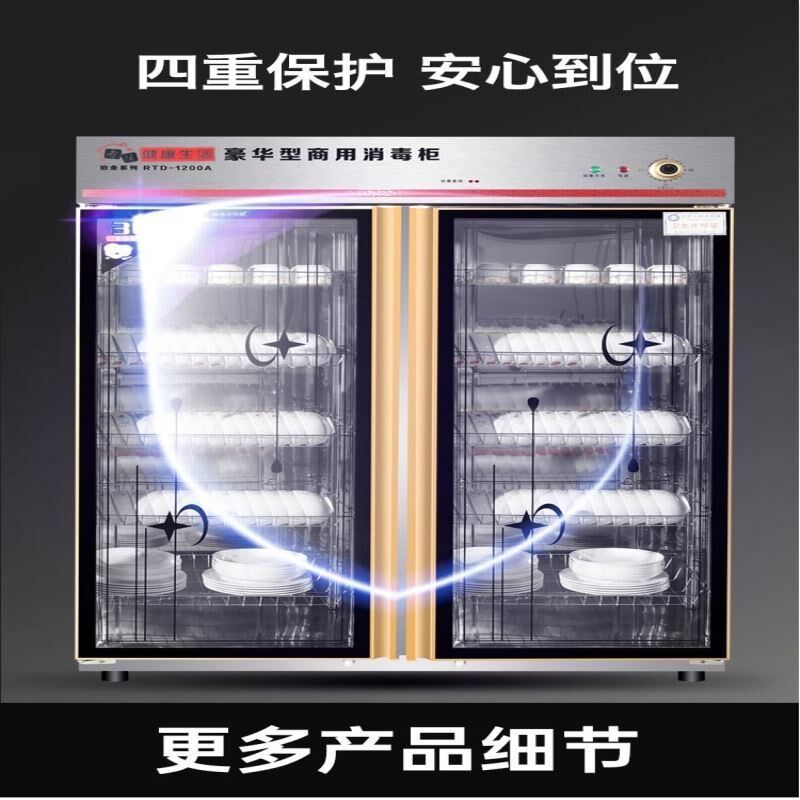  Home Multifunction Small Cookware Cabinet Double Door Hotel Bowl Tray Cabinet Hotel Single Door Dining Room Large Cutlery