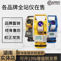 Full Station Domestically Produced Engineering Type Free Prism measuring laser to point high precision South Tianyu Tuopcon