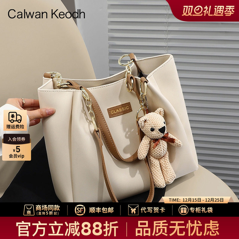 Официальный сайт небольшого флагманского магазина c&k, женская сумка, новинка 2025 года, высококачественная сумка-тоут, большая сумка для поездок на работу, женская сумка на лето